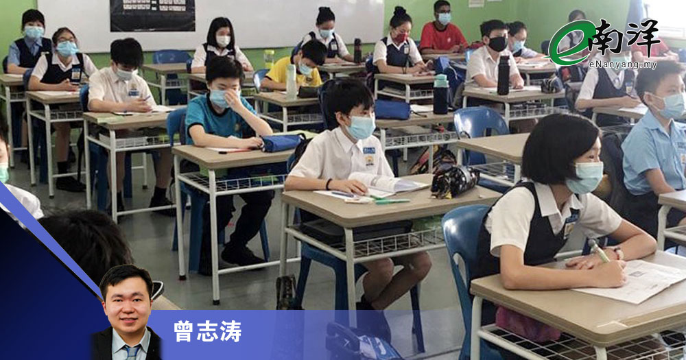 教育改革有轻重缓急/曾志涛